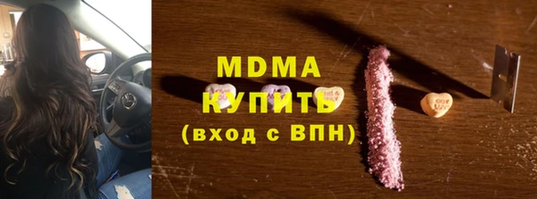 MDMA Premium VHQ Бородино