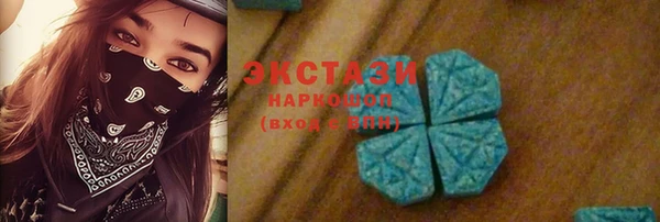 MDMA Premium VHQ Бородино